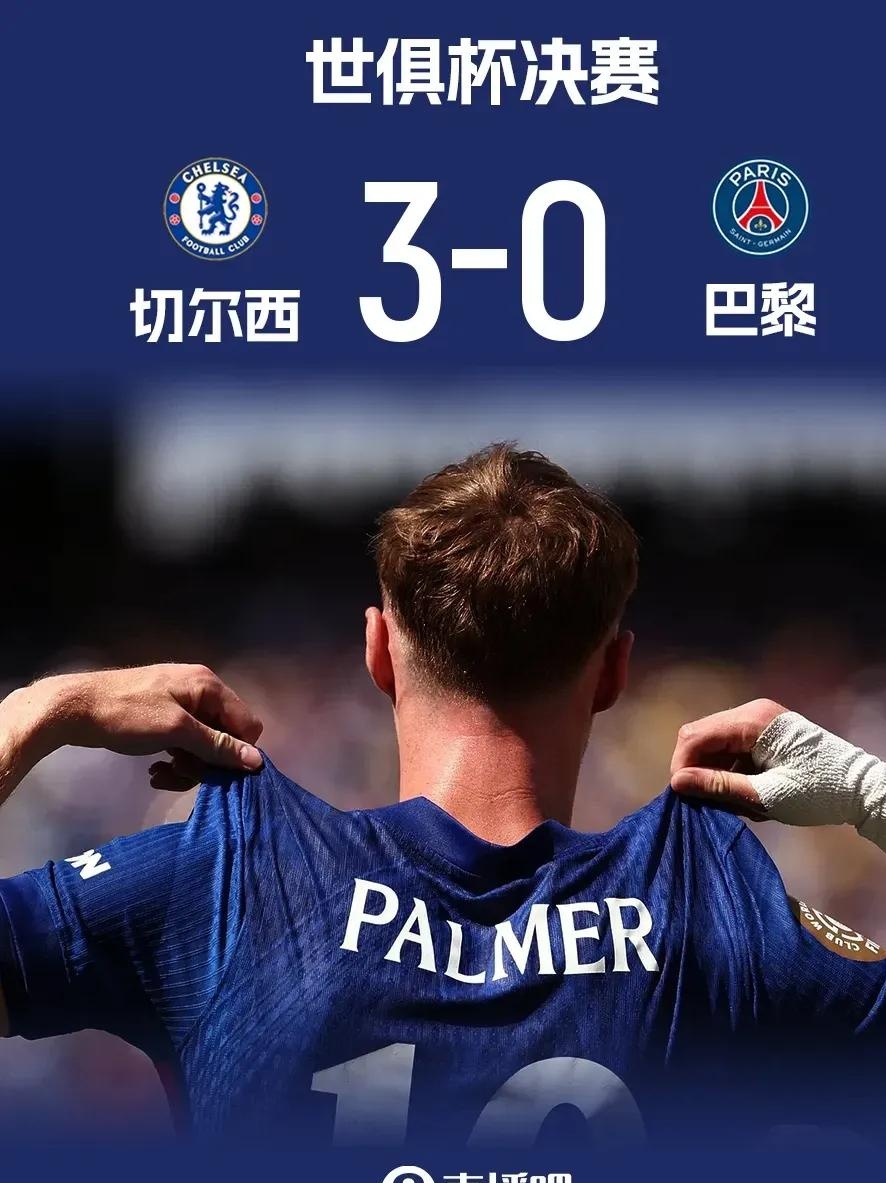 切尔西绝杀塞维利亚,萨拉赫刷新纪录 切尔西绝杀塞维利亚,萨拉赫刷新纪录