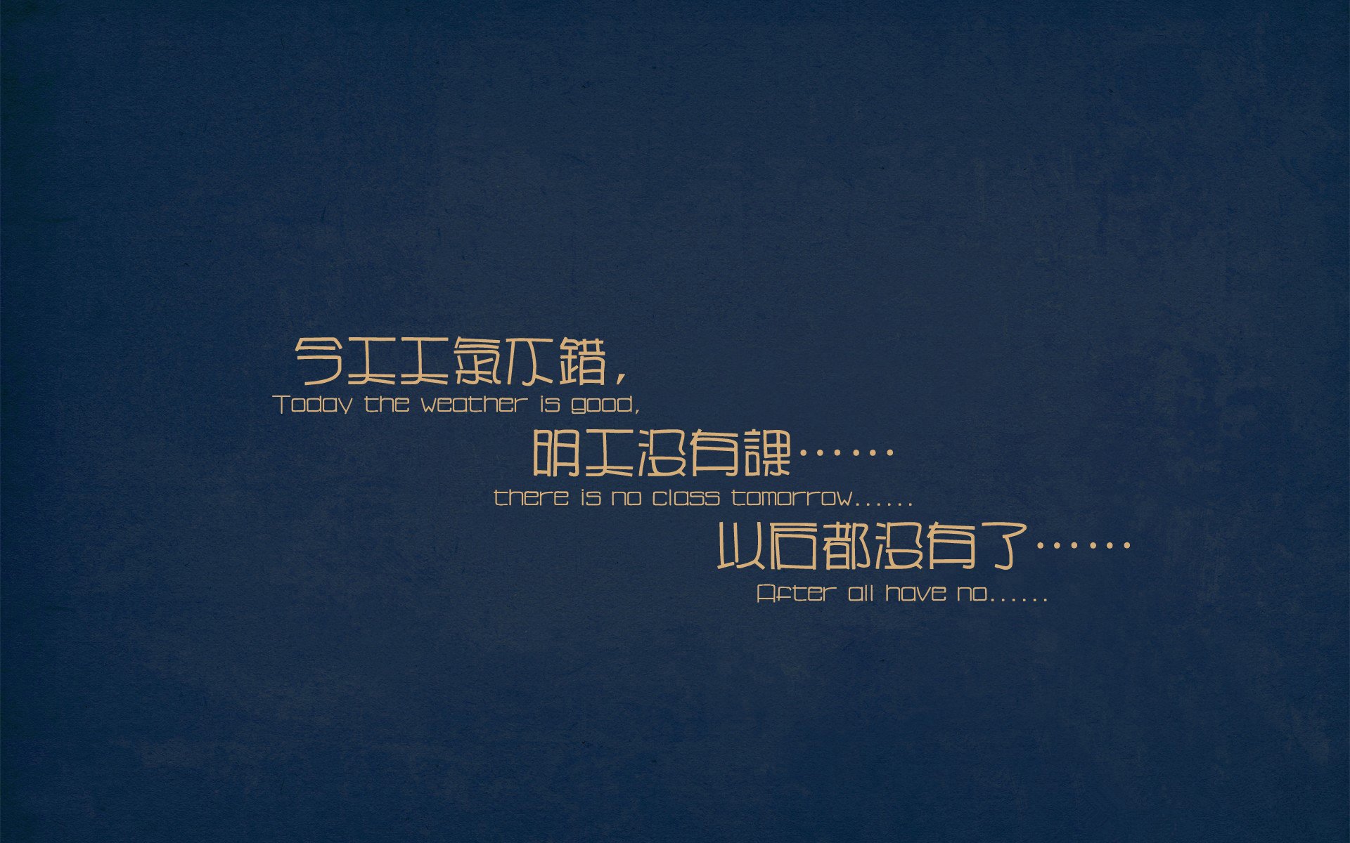 静默的洪流，欧冠半决赛之夜的巴尔韦德