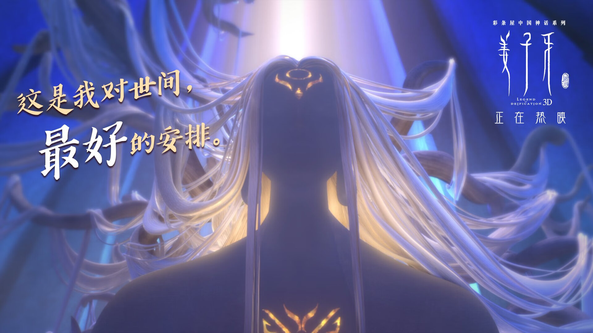 开云sport-黄金航线与北伦敦枪声，当萨卡在伯纳乌完成葡萄牙对马里的历史收割