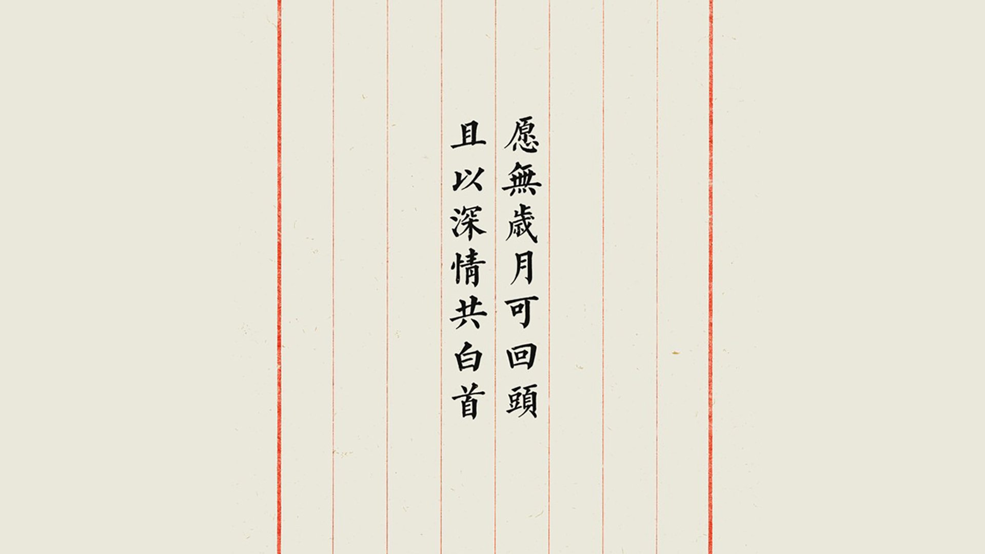 开云体育APP下载-唯一性时刻，当枫叶之魂穿透非洲黑星，2026生死战，一球定乾坤