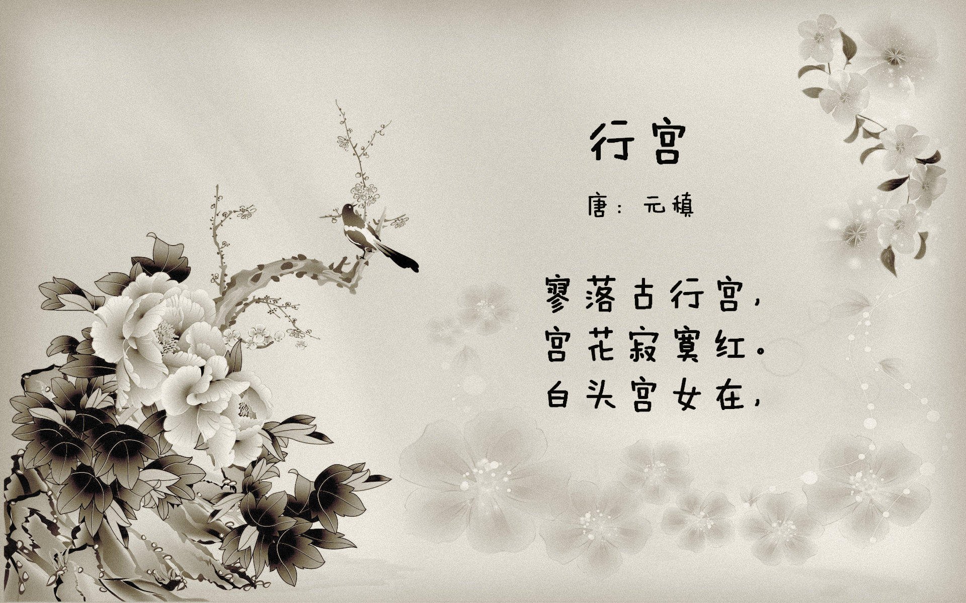 和文章如下