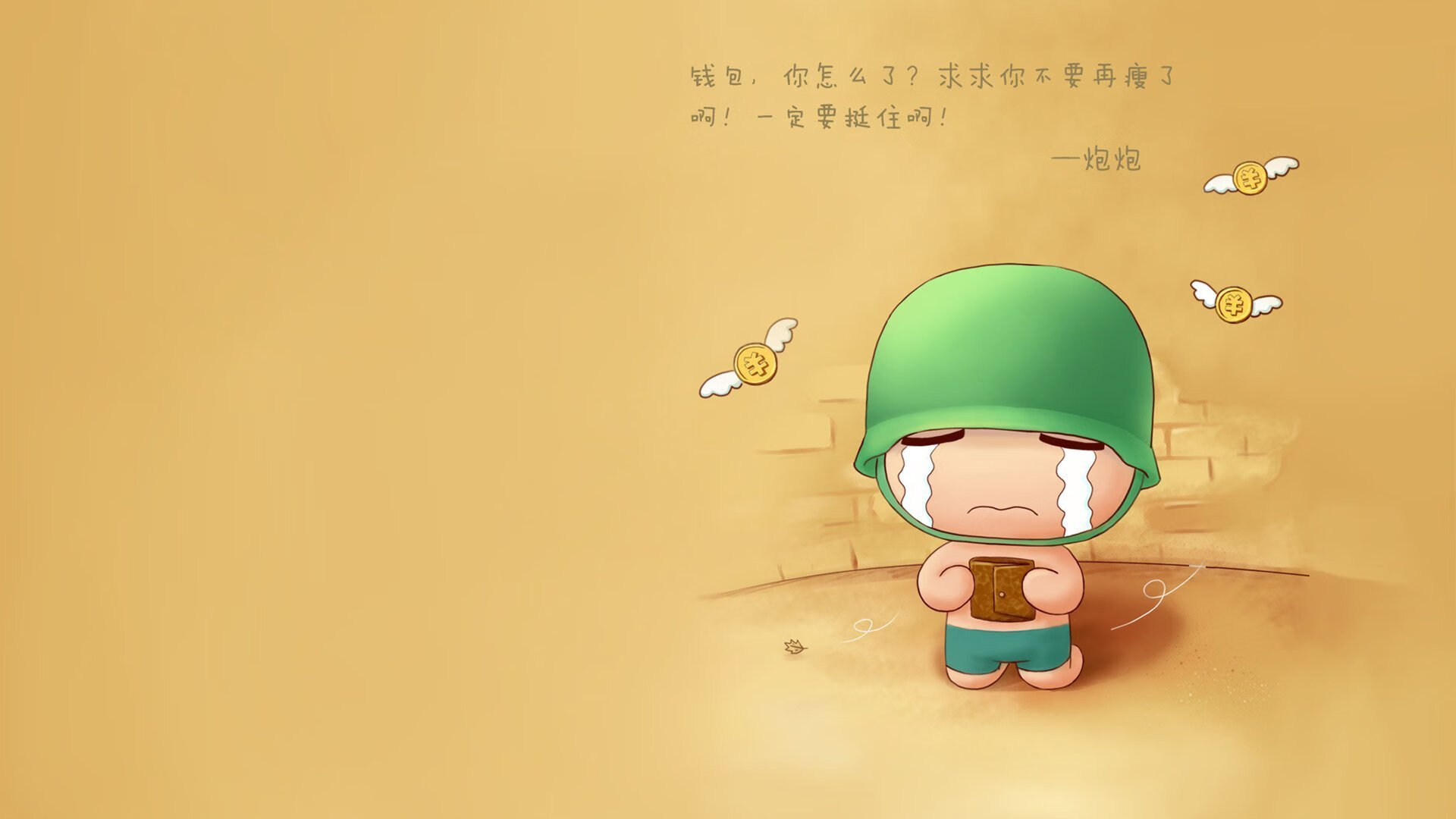 北欧神话崩塌之日,萨内三传一射,斯洛伐克4-0血洗挪威,2026世界杯复仇之战完美收官